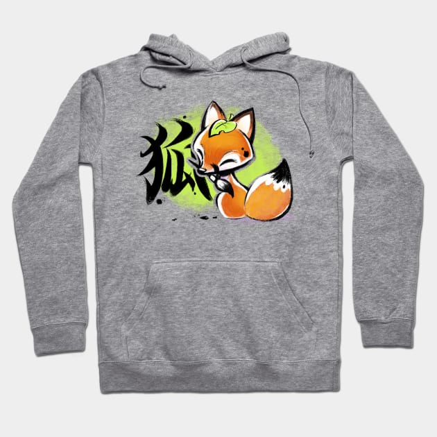 Kitsune Cute Fox - Japanese Kanji Ink - Funny nature animal Hoodie by BlancaVidal